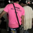 오,에스,티 | 보라카이 자유여행 밤비행기 픽업샌딩업체 추천, 에스보라카이 후기