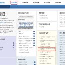 다감세무회계 이미지