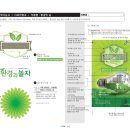 경기도 수원시 영통구 동수원로551번길 | 전자출판기능사 &amp; 컴퓨터그래픽기능사 실기 필기 시험 후기 2026