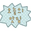 항남3길 이미지