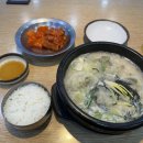 신선설농탕 고척점 | 신선설농탕 고척점 만두설농탕 후기 개봉역 혼밥 맛집 추천