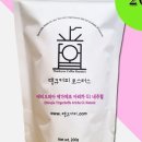 땡큐로스터스 - 광주시 상태길 52 | 땡큐로스터스