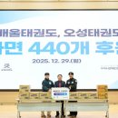 배울태권도장 이미지