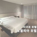 (주)노블피아