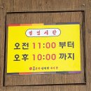 중동본가삼계탕 이미지