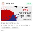 비비아나왁싱