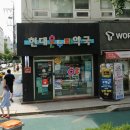 현대온누리약국 이미지