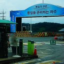 제3땅굴 이미지