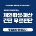 법무법인태청 - 서초구 법원로3길 12 | 법무법인태청