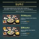 복터진집 이미지