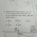 스마트해법수학도안초점서쌤수학