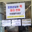 추운 겨울에 제격인 황금동 옹기해물수제비칼국수 칼제비와 김밥 먹어본 후기