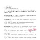 건축사사무소건일종합기술 이미지