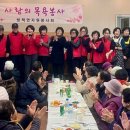 쌍책면 쌍책면 목욕탕 경남도민일보