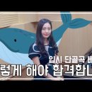 별똥별피아노 이미지