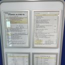 쇠부리체육센터 화장실 | 울산 쇠부리체육센터 수영장 후기