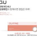 으뜸50안경 녹번점 이미지