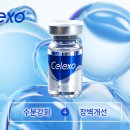 주식회사에이바이오 이미지