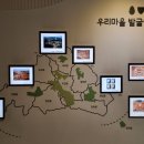 왕배산1호공원(근린14호) | 선사시대 사람들은 어떻게 살았을까? &#39;검단선사박물관&#39;