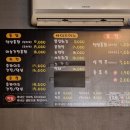 영구닭집 이미지