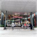 옐로우엠 | 방콕 여행 | 방콕 신상 쇼핑몰 엠스피어 &amp; 팟퐁야시장 후기 (하루 코스 추천)