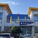 성주군가천면보건지소 이미지