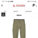rab 버넌트 바지 구합니다 이미지