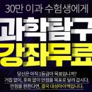 대성과학 이미지