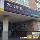 한내초병설 이미지