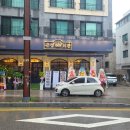 금성회관당진CGV점