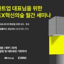 엔터엑스주 이미지