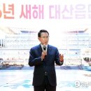 대산읍커뮤니티센터 충남도민일보