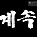 현대동백서비스(주) 이미지