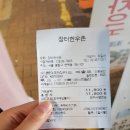 동부정육점 이미지