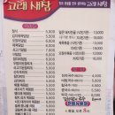 고래새참 네이버블로그