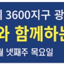 찬누리법인