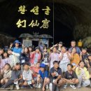 영양초등학교 이미지