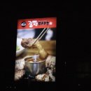 광평도새기촌본점 이미지