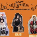 종촌동공영주차장앞 이미지