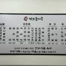 엄마순대국 이미지