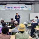 동구평생학습관 이미지