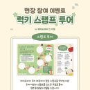행운뽑기샵 네이버블로그
