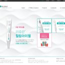힐링코스메틱
