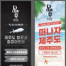 디데이핏 이미지