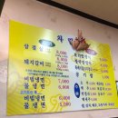 [복산동맛집]갈비가 짱맛인 예가네