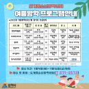 도계점핑센터