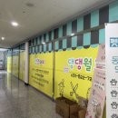 댕댕월드&퍼피 이미지