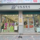 안경진정성 강릉중앙로점 이미지