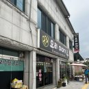 규로 오리이야기 이미지