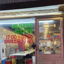 부산 광안리 냉동삼겹살 맛집 &lt;&lt;광삼이&gt;&gt; 솔직 방문 후기